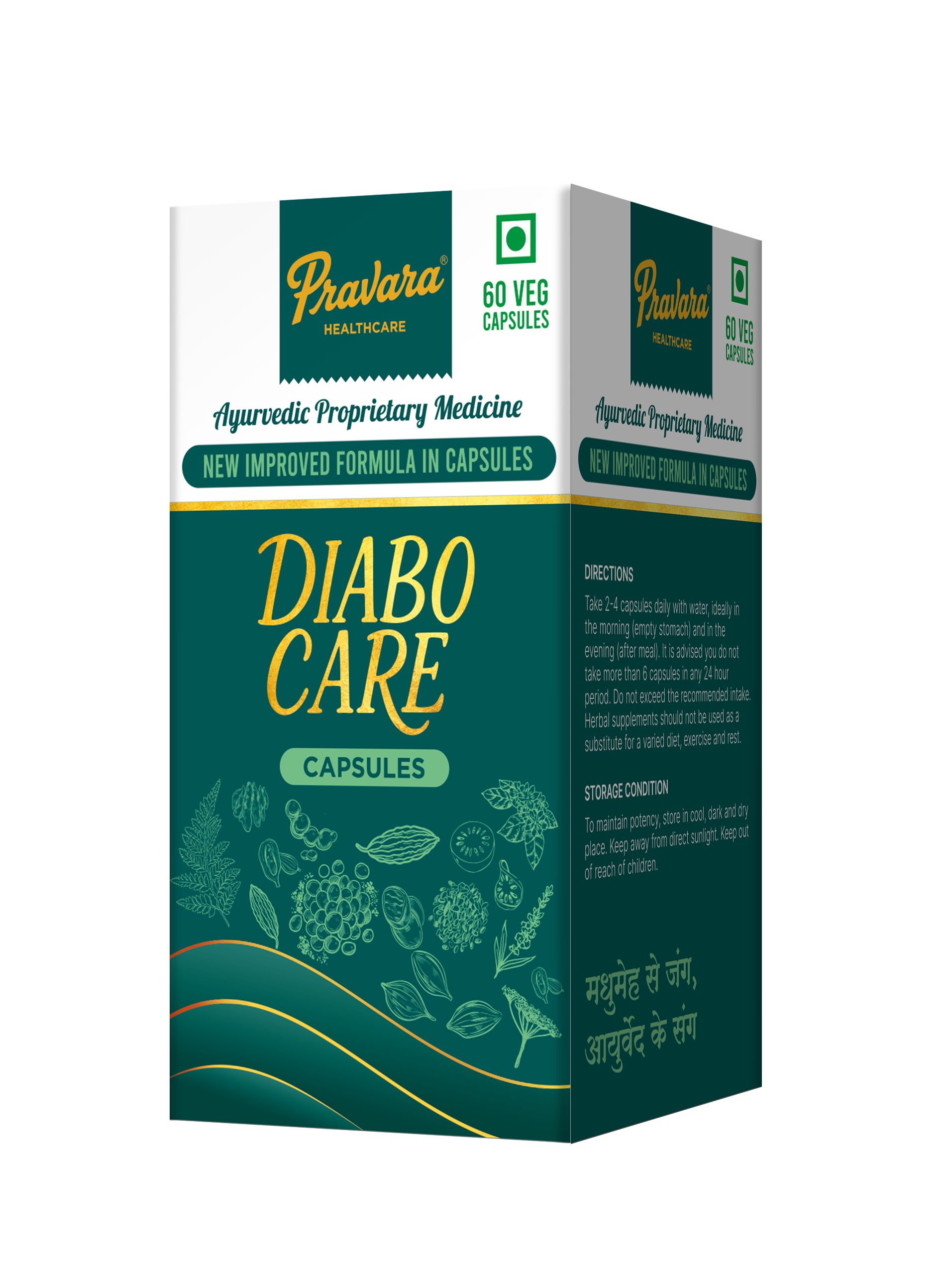 DiaboCare Syrup