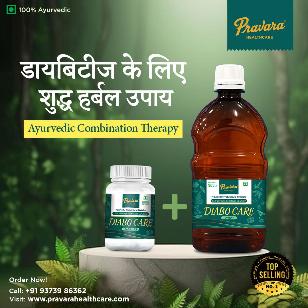 Pravara Diabo Care Kit